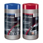 Bilplejeservietter Tilbud fra 22.07.2019