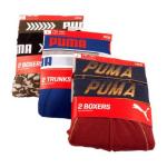 Boksershorts Tilbud fra 05.03.2020