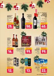 Aldi tilbudsavis fra 25.11.2022 Side.17 
