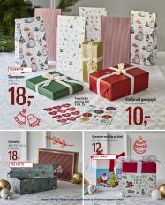 føtex tilbudsavis fra 24.11.2023 Side.54 
